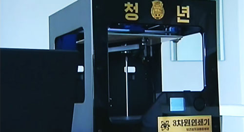 پرینتر سه بعدی پزشکی کره شمالی چاپ اندام مصنوعی کیم جونگ اون