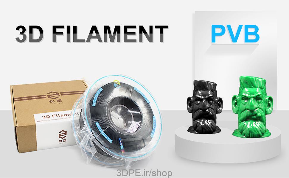 pvb filament