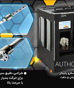 ریل واگن بال اسکرو