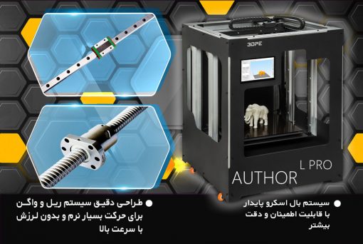 ریل واگن بال اسکرو