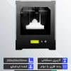 پرینتر سه بعدی دسکتاپ اکتور