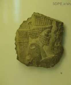 کتیبه هخامنشی