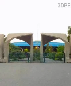 دانشگاه تهران
