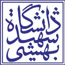 uni-beheshti