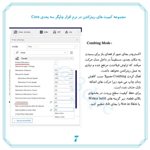 خطای کرک پرینت