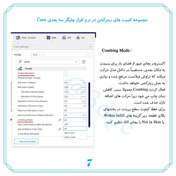 خطای کرک پرینت