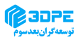 3D Printer | پرینتر سه بعدی