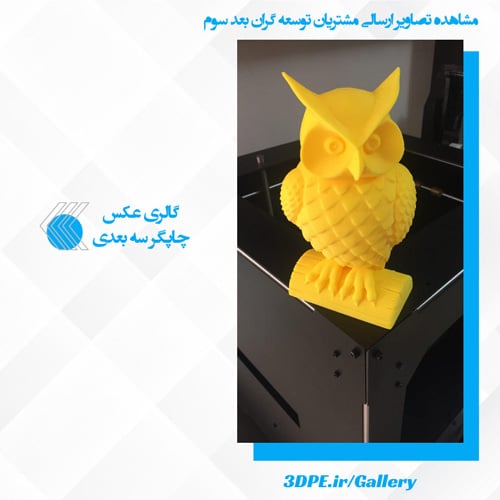 گالری مشتریان