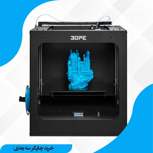 چاپگر3بعدی مالر