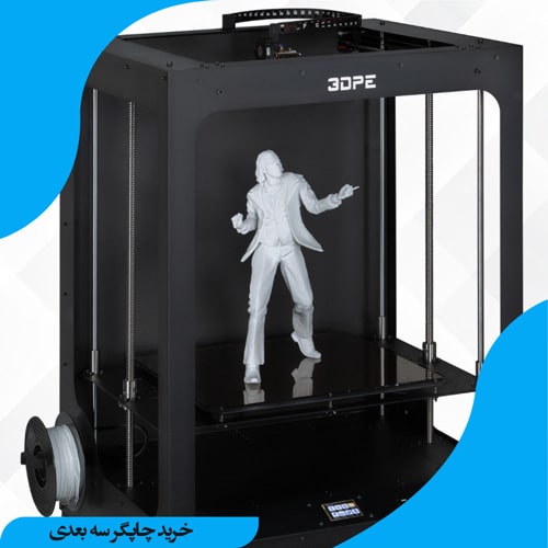 چاپگر3بعدی مالر پلاس