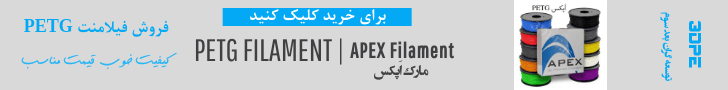 فیلامنت اپکس