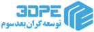 3dpe