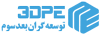3dpe