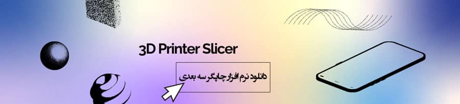 free software